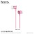M37 Pleasant Sound Universal Earphones With Microphone (Pink)